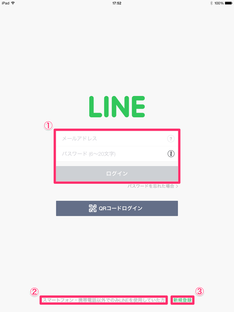 line_new_01